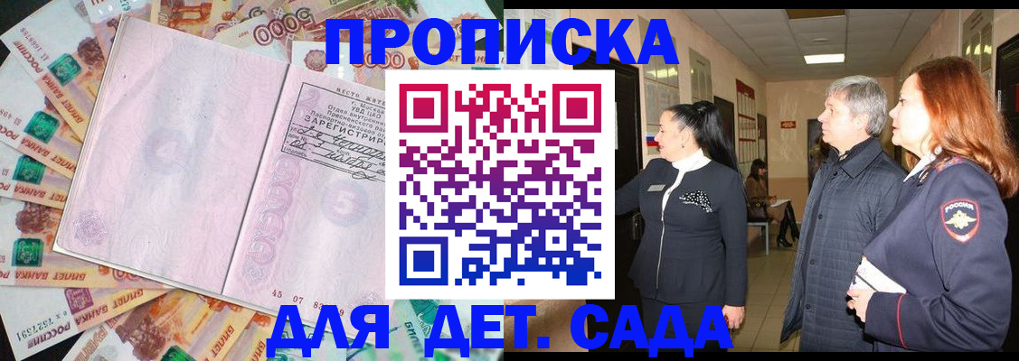 временная регистрация недорого в Юрьев-Польском