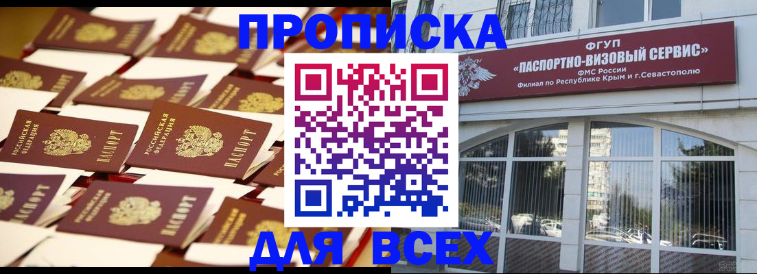 прописка поиск в Юрьев-Польском