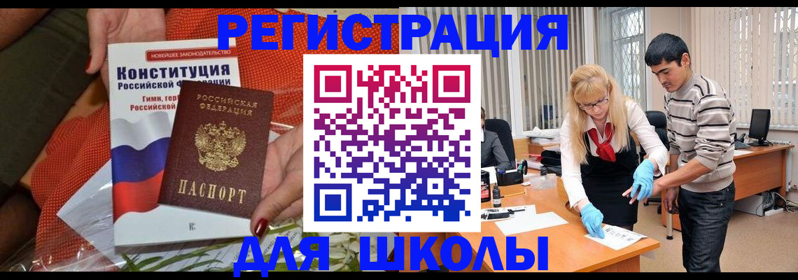 купить прописку в Юрьев-Польском