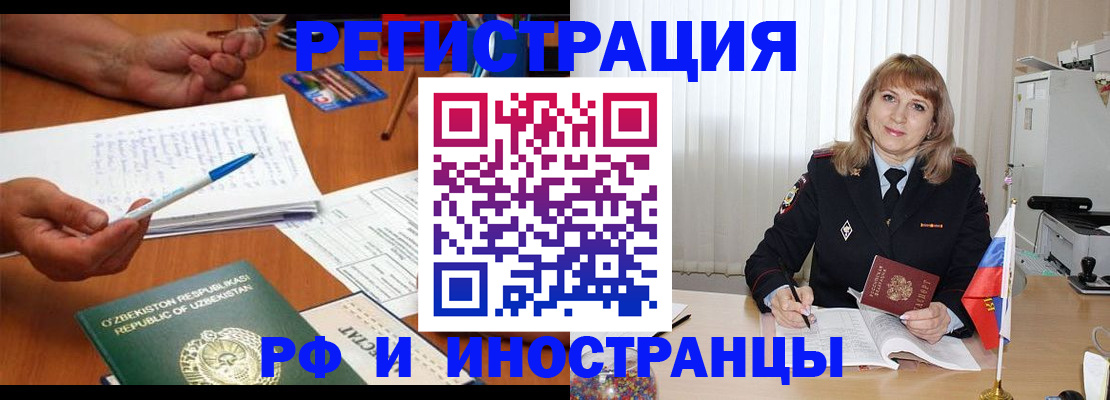 прописка для военкомата в Юрьев-Польском